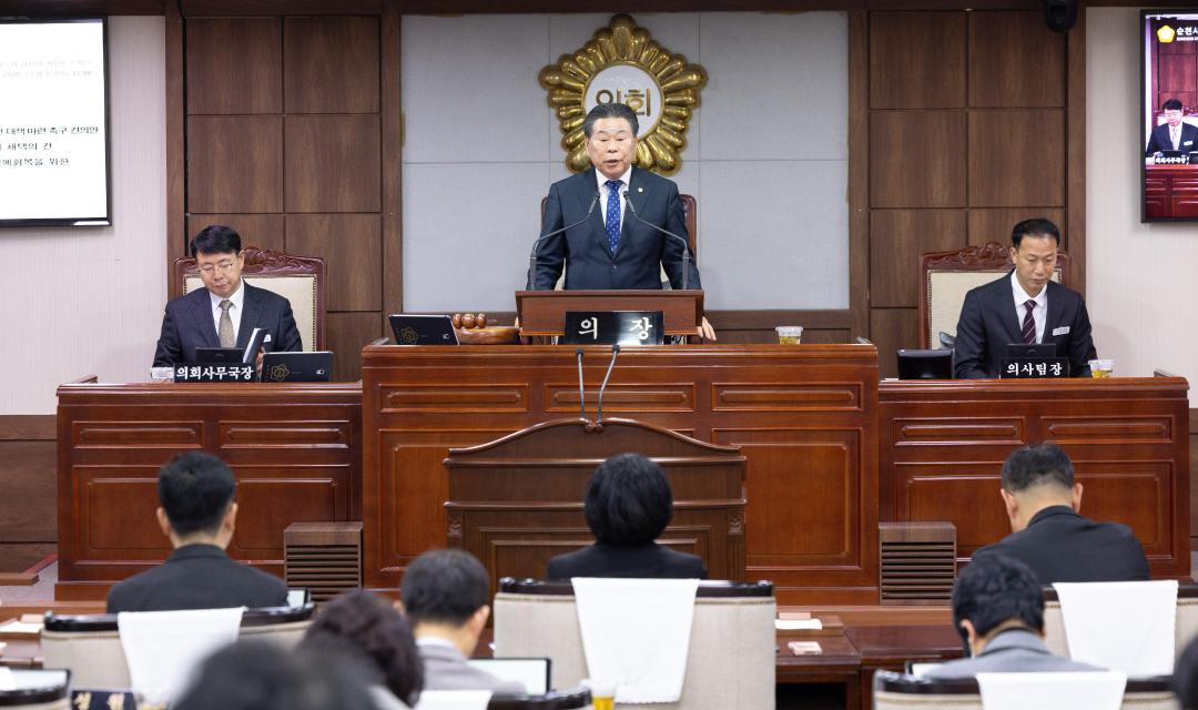 '순천시의회, 제292회 임시회 개회…올해 첫 회기 시작' 게시글의 사진(1) '보도자료 사진1.jpg'