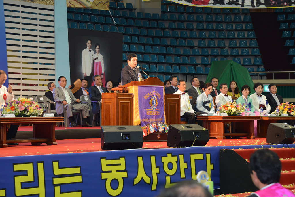 국제라이온스협회 지구년차대회