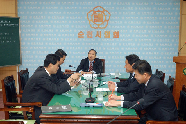 예산결산특별위원회