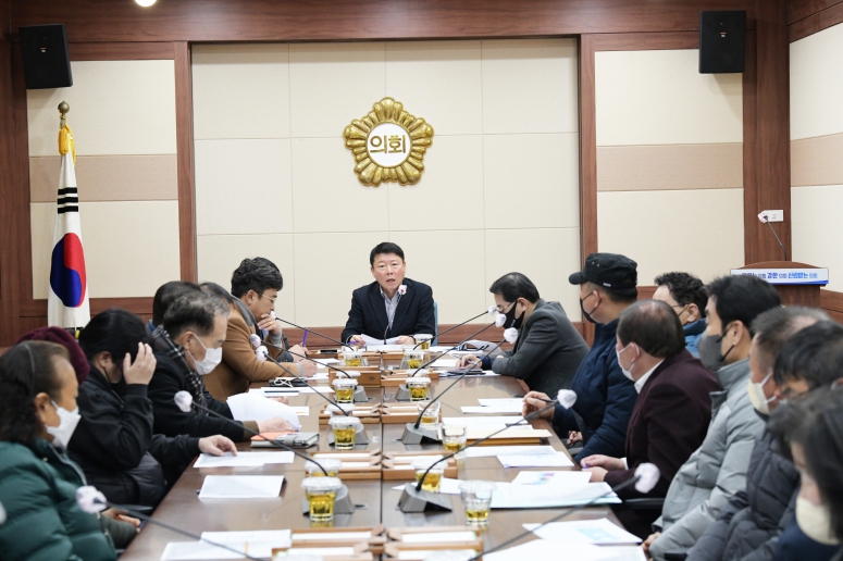 풍력발전 관련 주민 간담회