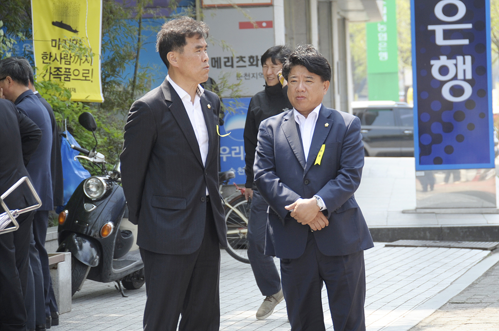 세월호 참사 1주기 합동분양소