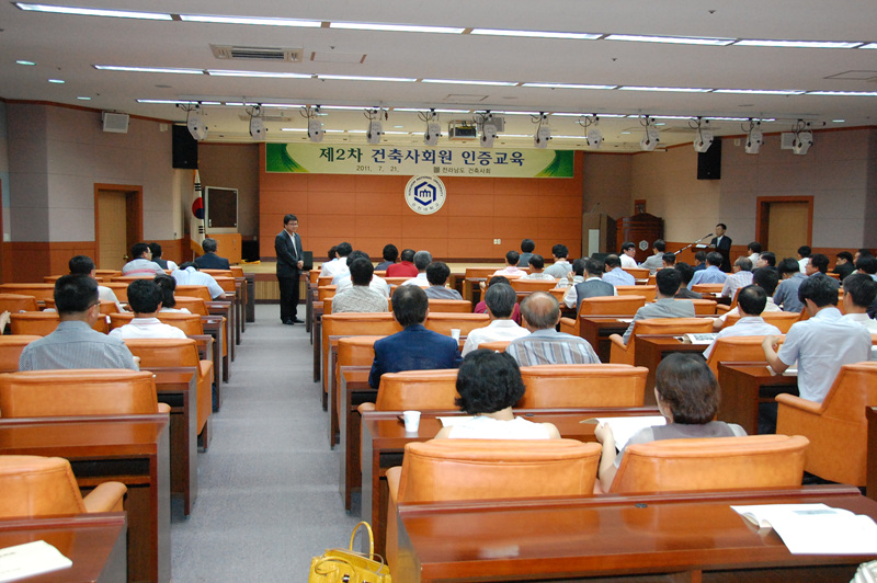 교통약자 보행환경 조사특위 연수