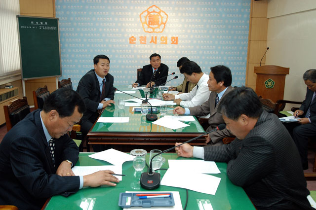 의회 운영위원회