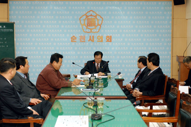 예산결산특별위원회