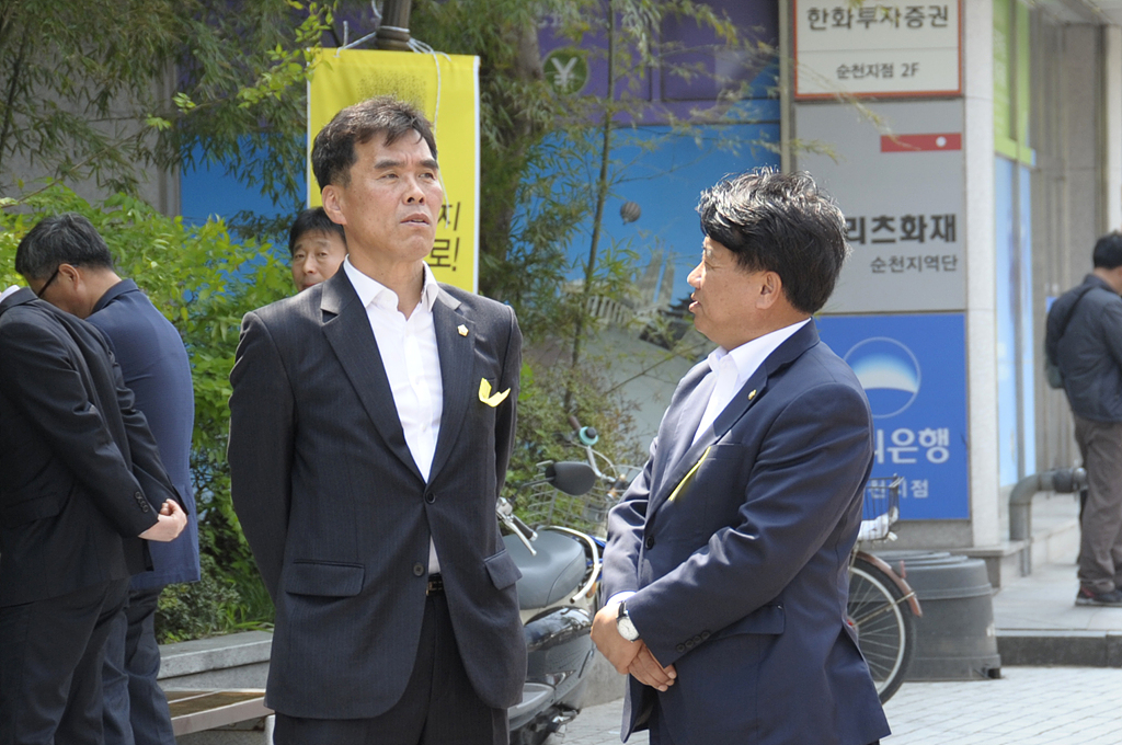 세월호 참사 1주기 합동분양소