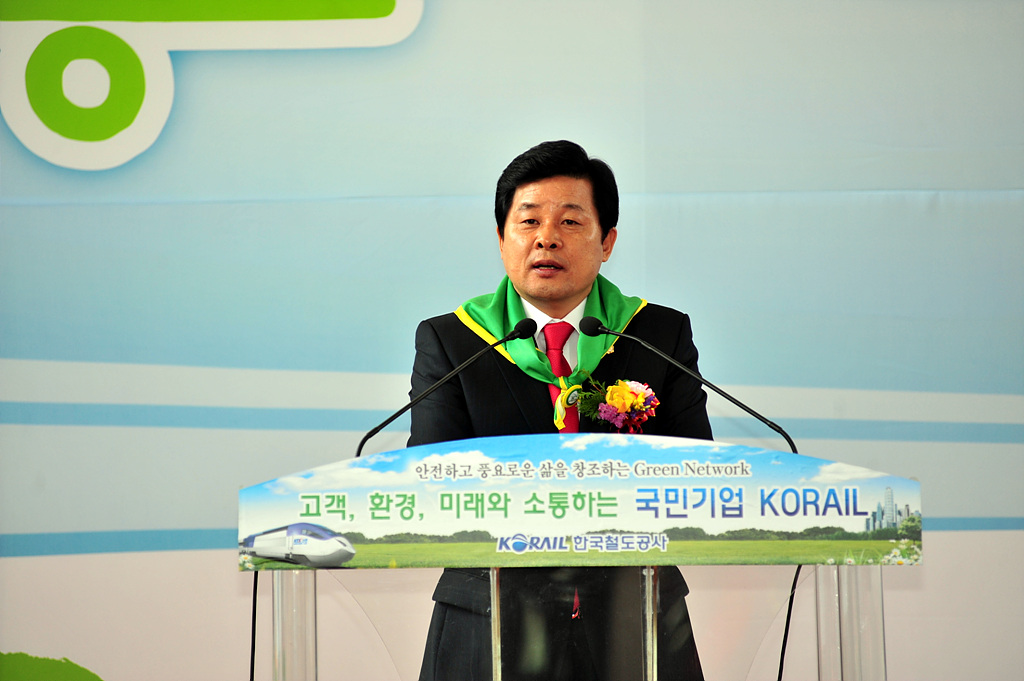 녹색철도운동 페스티벌