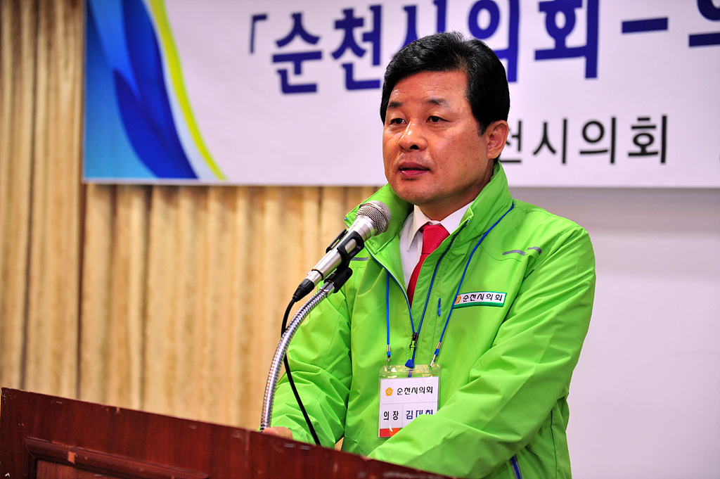 의회 및 의회자문위원회 워크숍