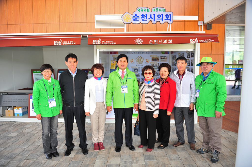 김해시의회의원 방문