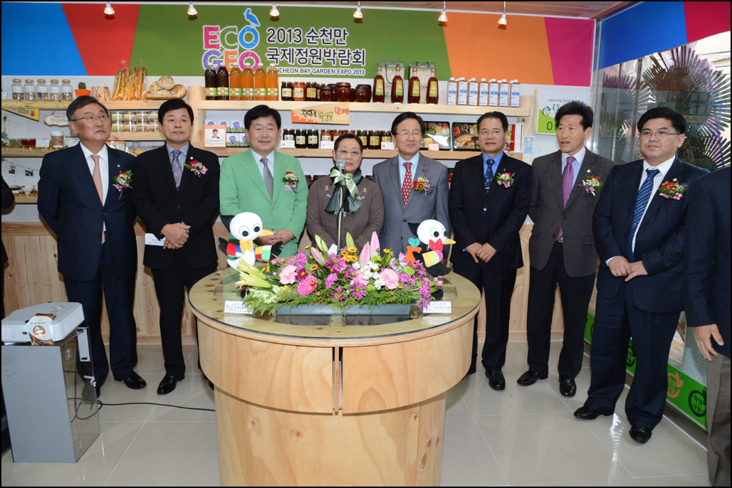 사회적기업 공동 판매장 개점식