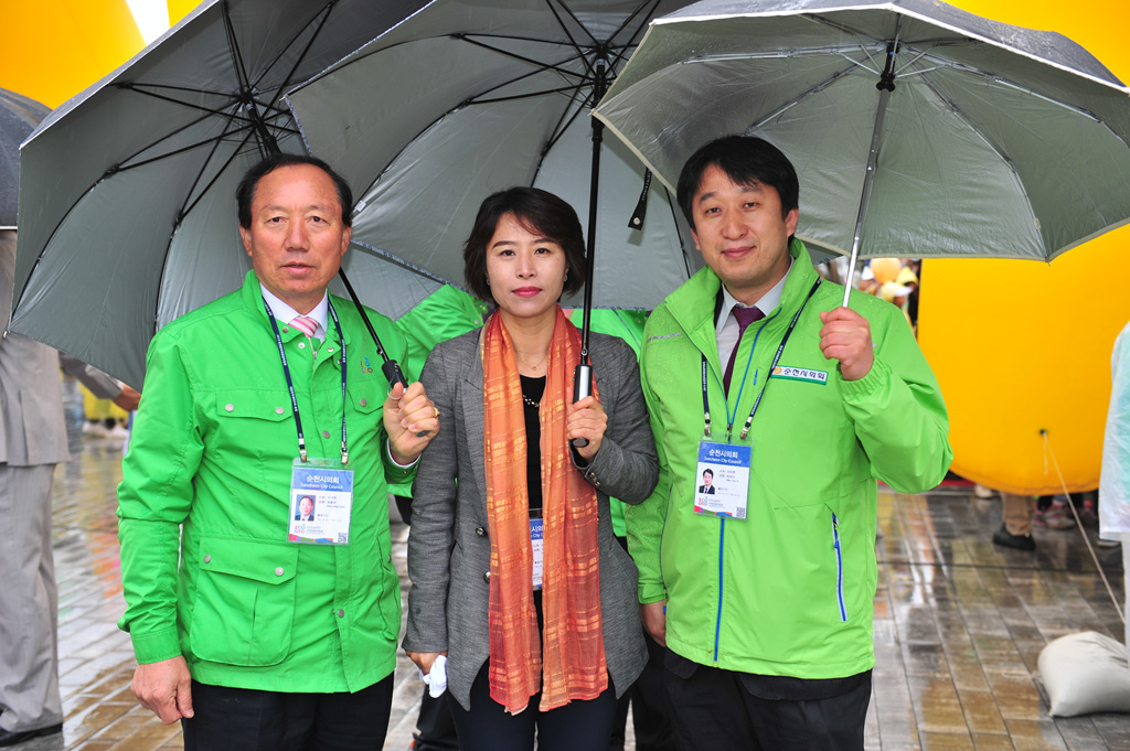 2013순천만국제정원박람회 개장식