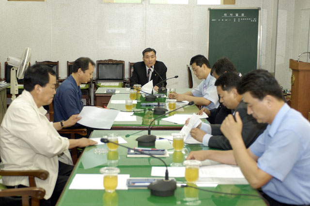 의회운영위원회 회의