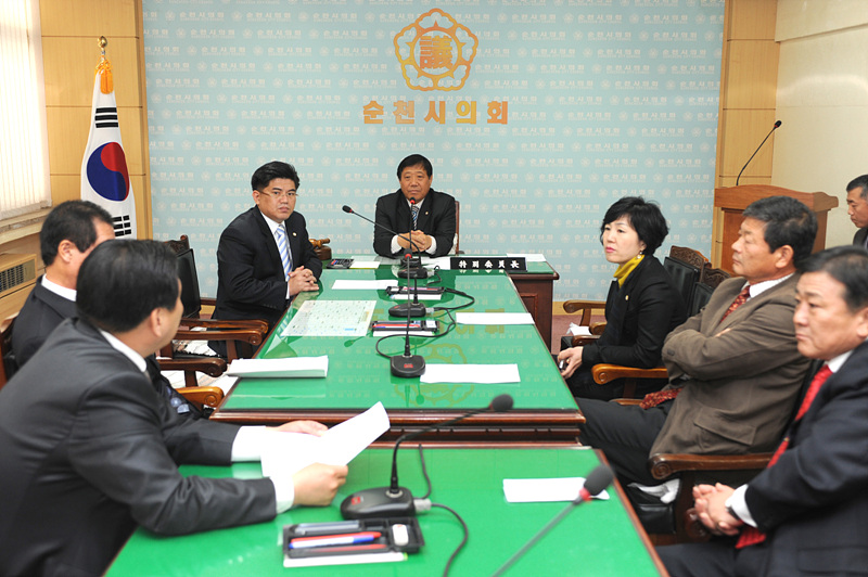 예산결산특별위원회 회의