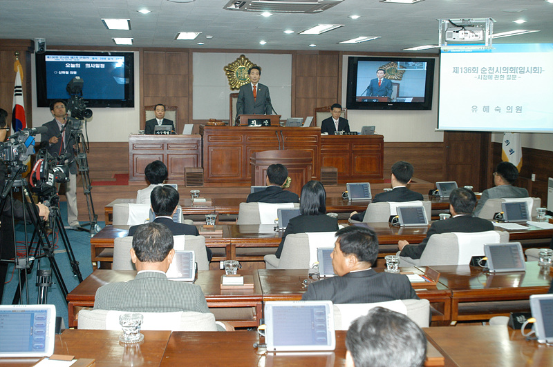 시정에 관한 질문