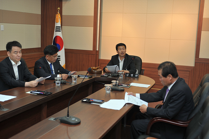 의회운영위원회 회의