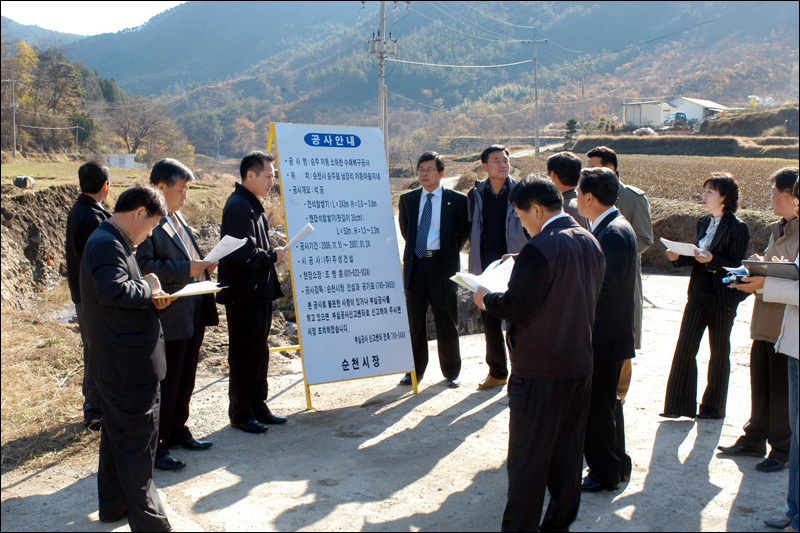 산업건설위원회 현장 방문 활동