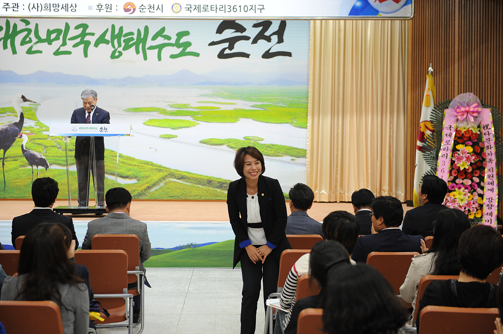 다문화가족 통합을 위한 지원체제구축  방향