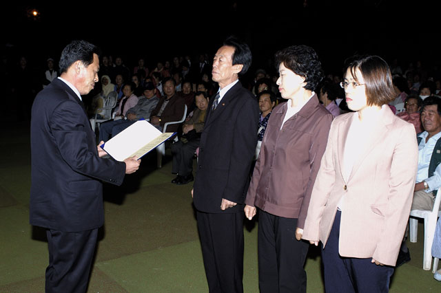 풍덕동 지역발전 유공자 표창