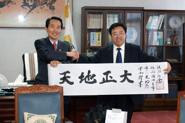 중국 청도시 대표자 방문