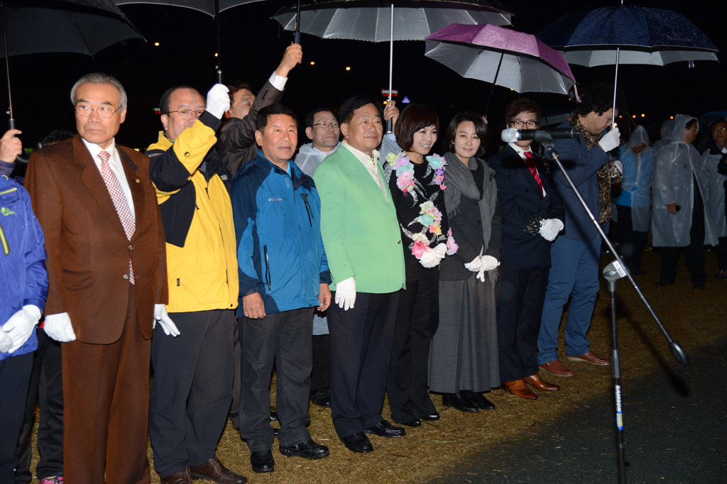 동천 소원 달집태우기