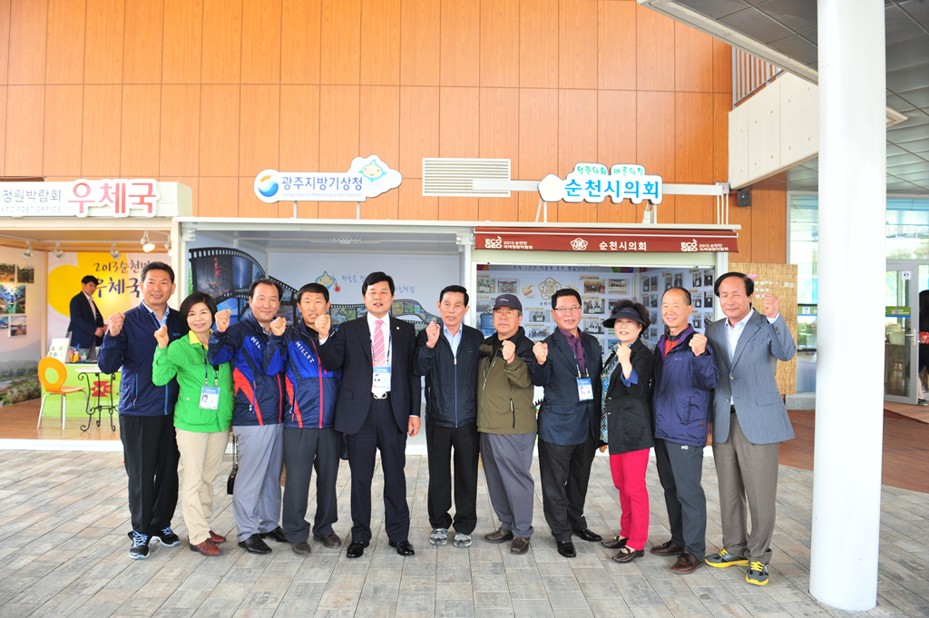 예산군의회 방문