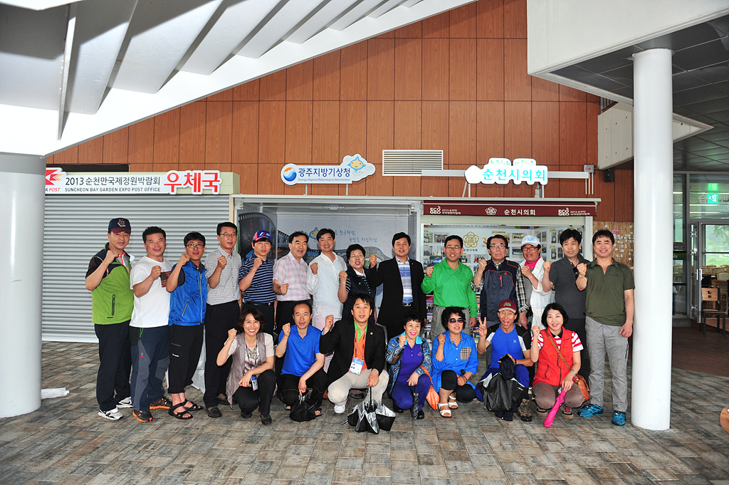 대구광역시 수성구의회 방문