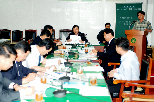 의회운영위원회 회의