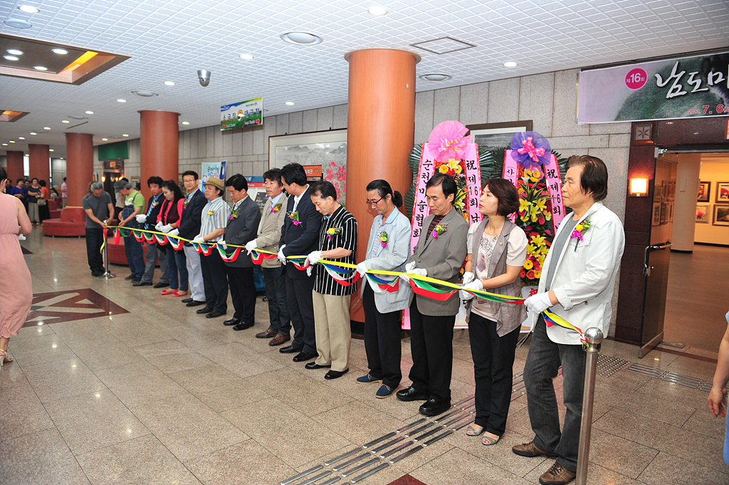 제16회 남도미술의 향기전