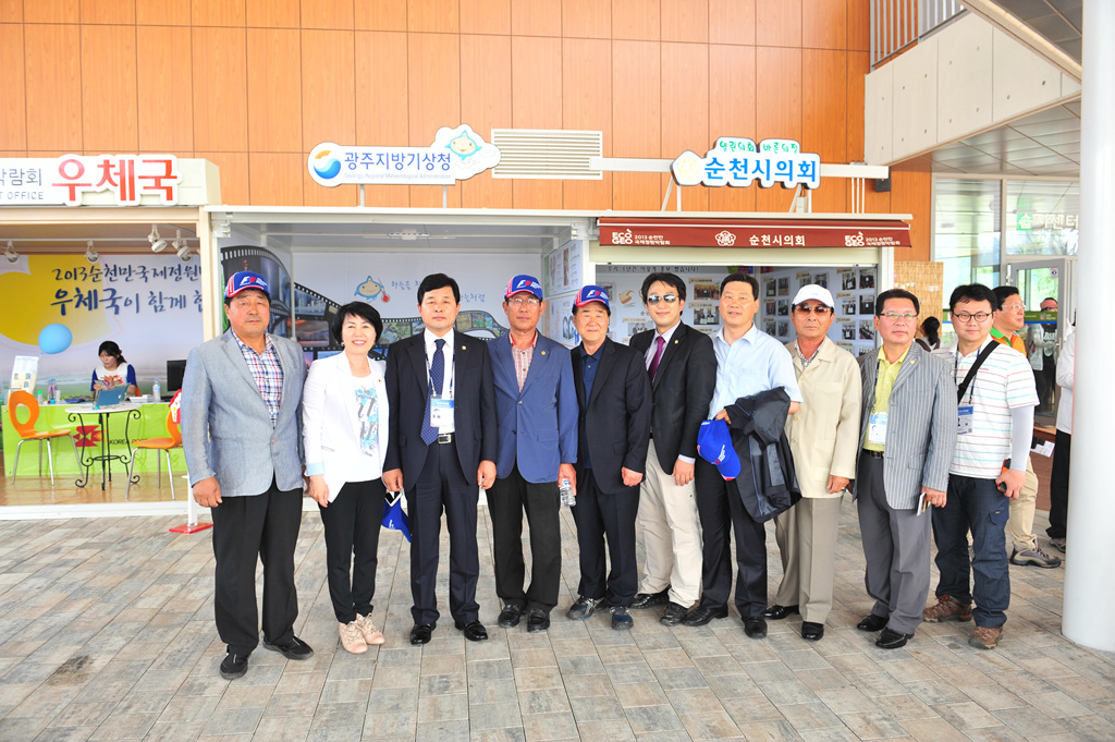 전라남도의회 농수산위원회 방문