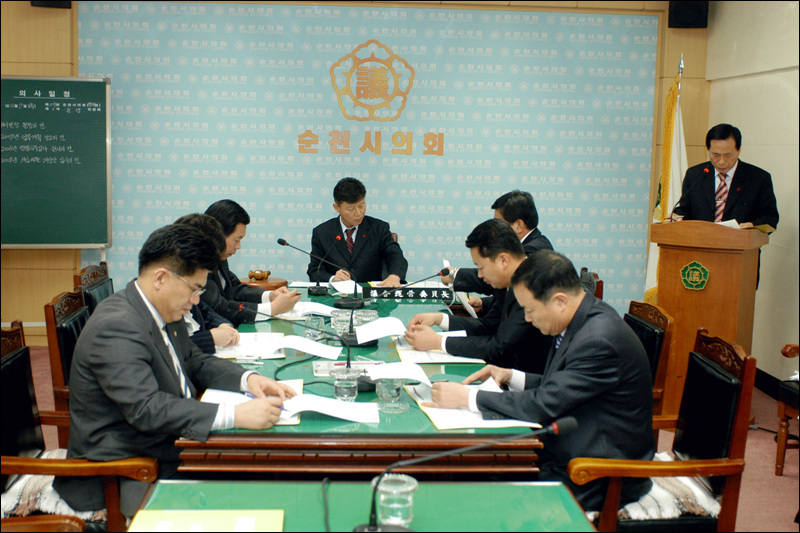 제118회 순천시의회(정례회) 의회운영위원회 행정사무감사