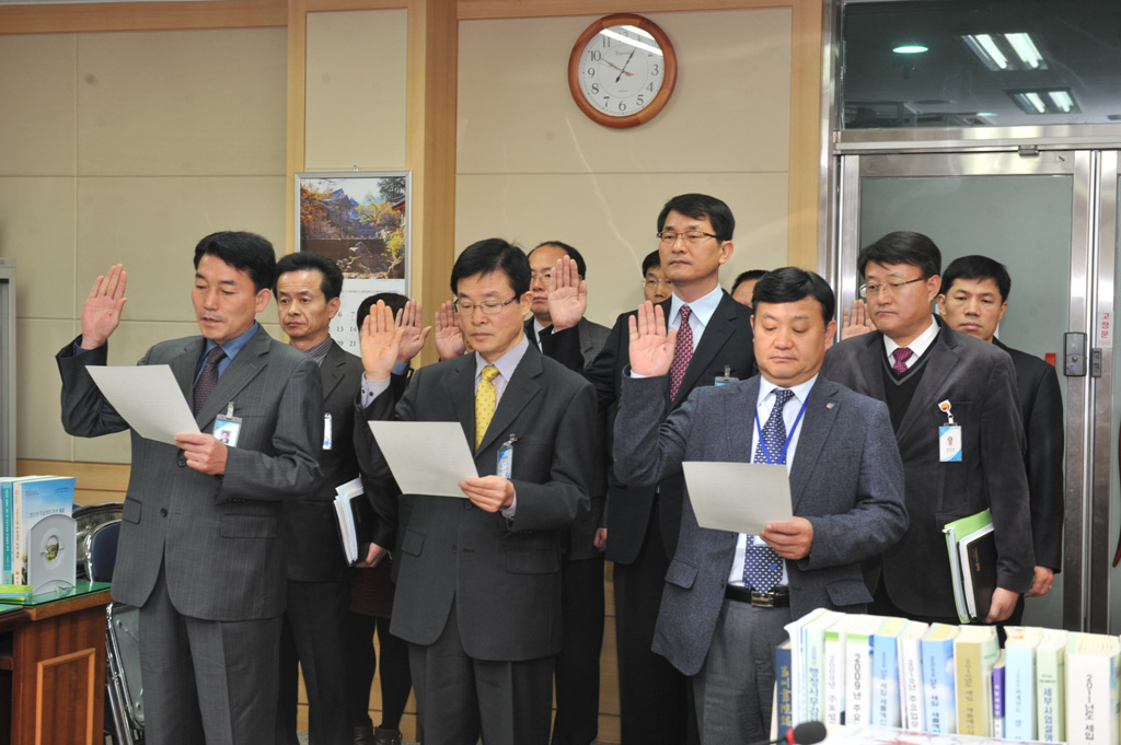 2012년도 행정사무감사 Ⅰ