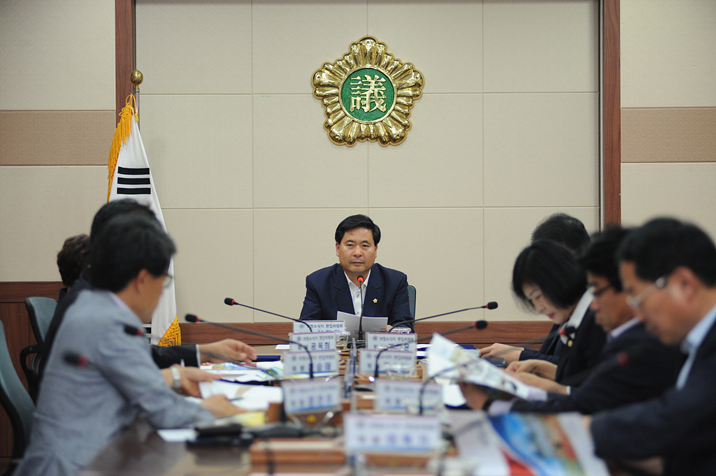 의정소식지 편집위원회 개최