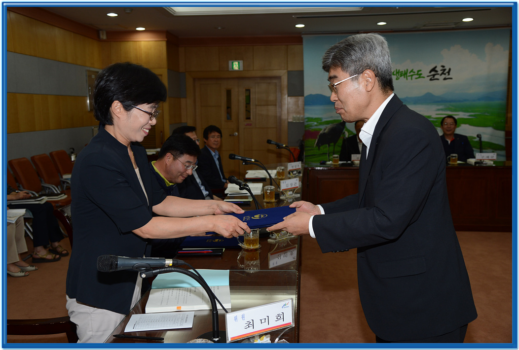 지방재정공지심의위원회