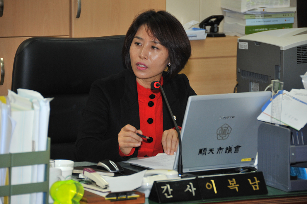 2011년도 행정사무감사 