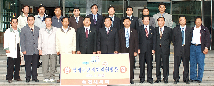 2003-04-18 남제주군의회의원 방문