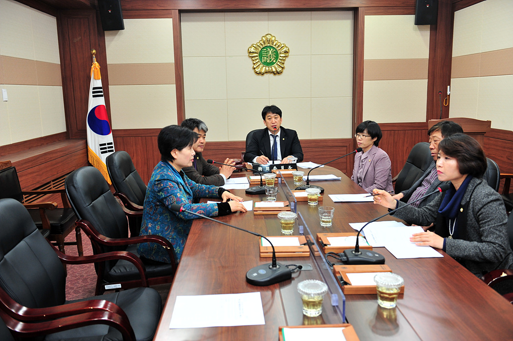 예산결산특별위원회 회의