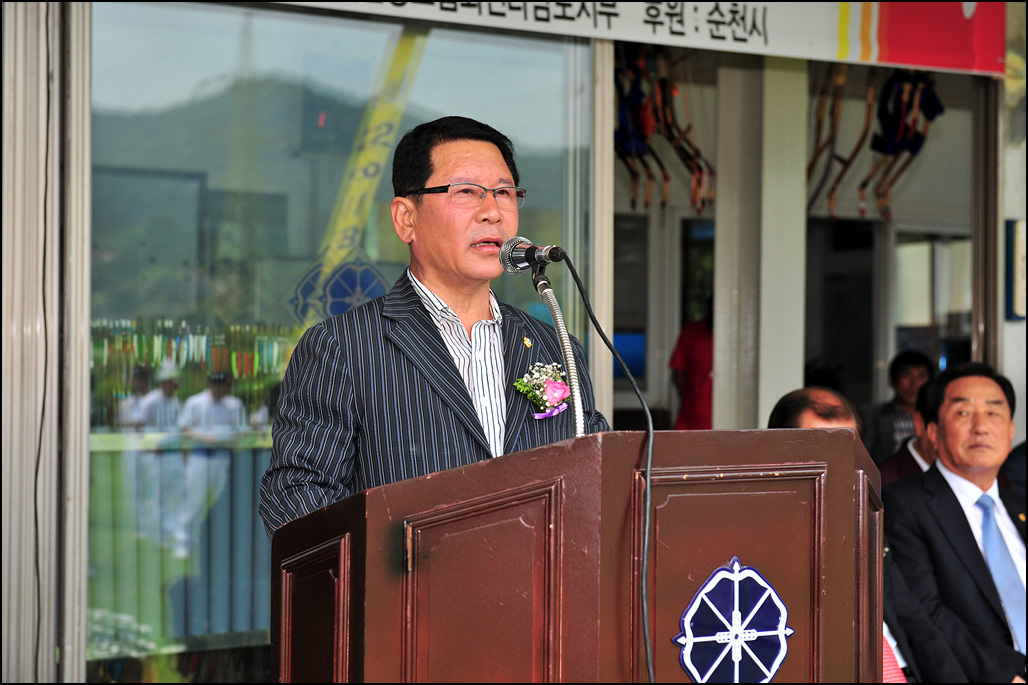 전국사두 및 사정대항궁도대회