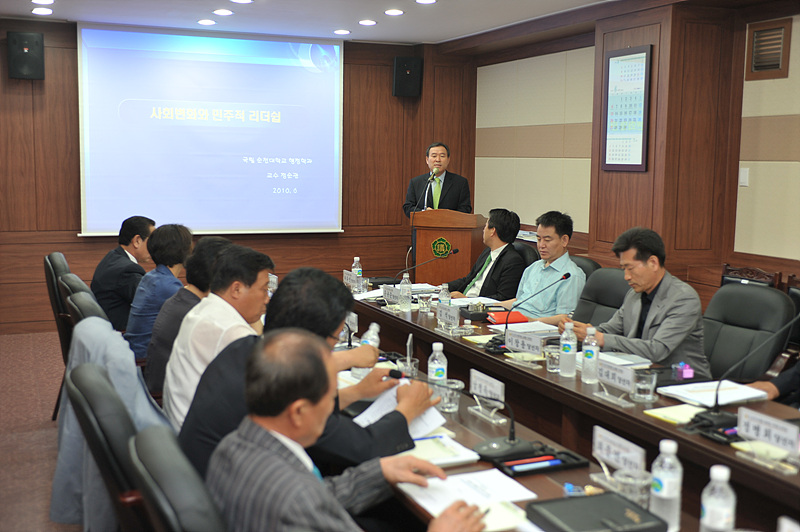 제6대 순천시의회 의원 당선자 오리엔테이션