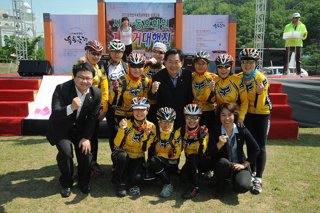 시민자전거 대행진