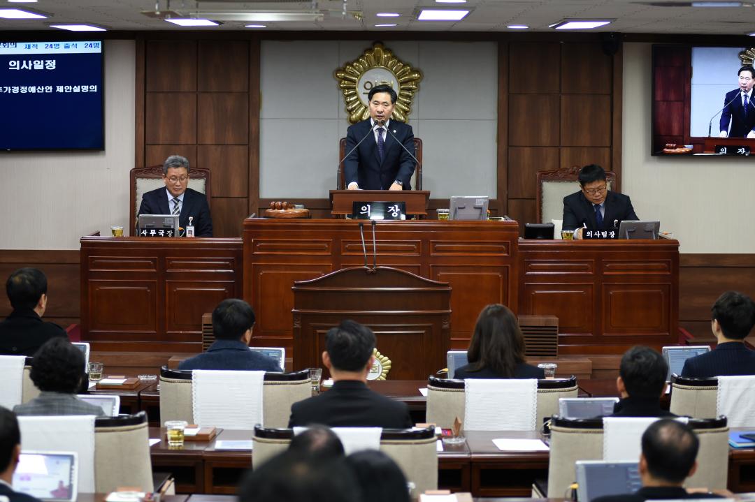 제229회 순천시의회 임시회 1차 본회의