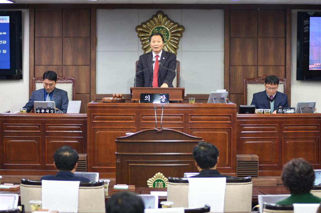 제209회 제2차 정례회 2차 본회의