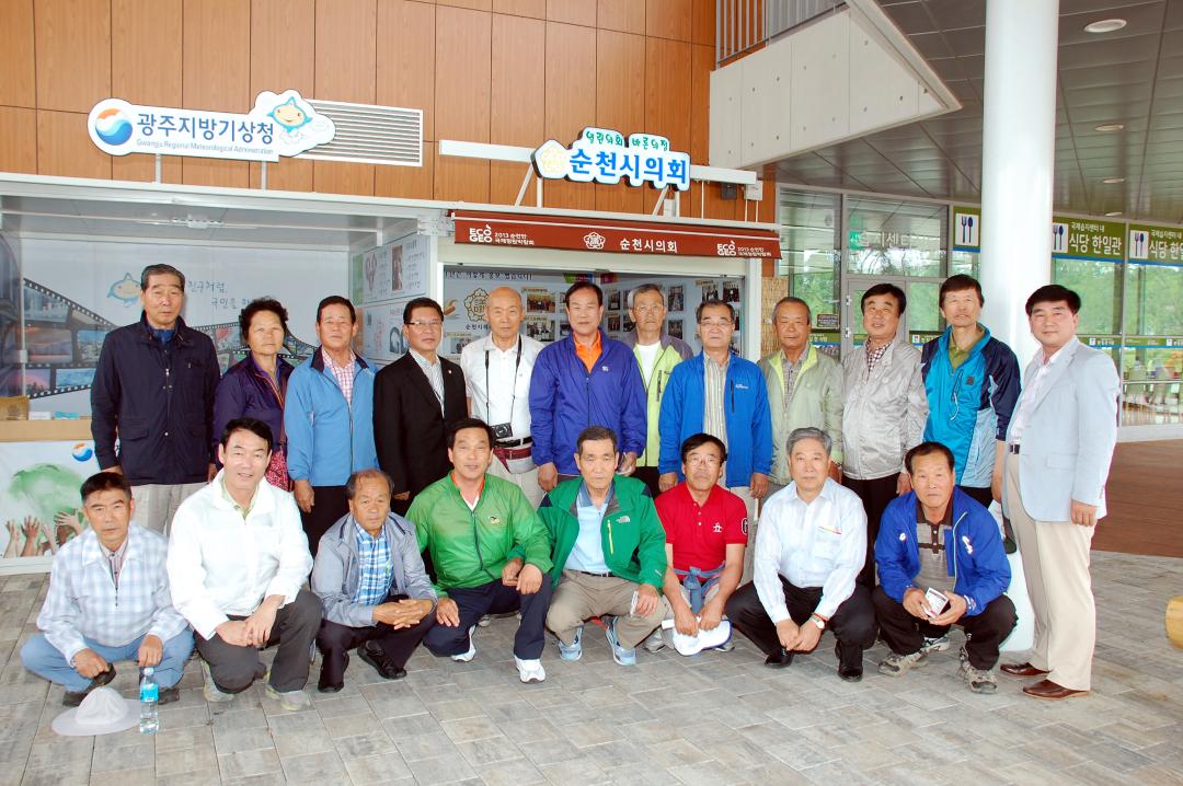 대구 달성구의회 및 의정동우회 방문