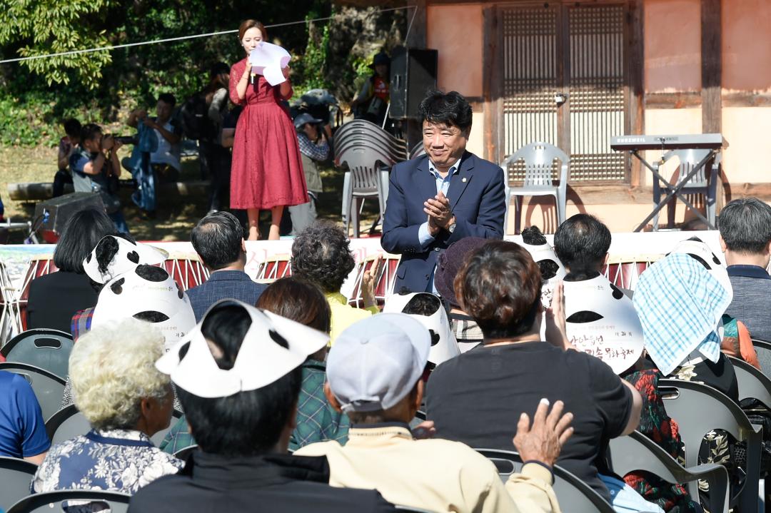 제24회 낙안읍성 민속문화축제