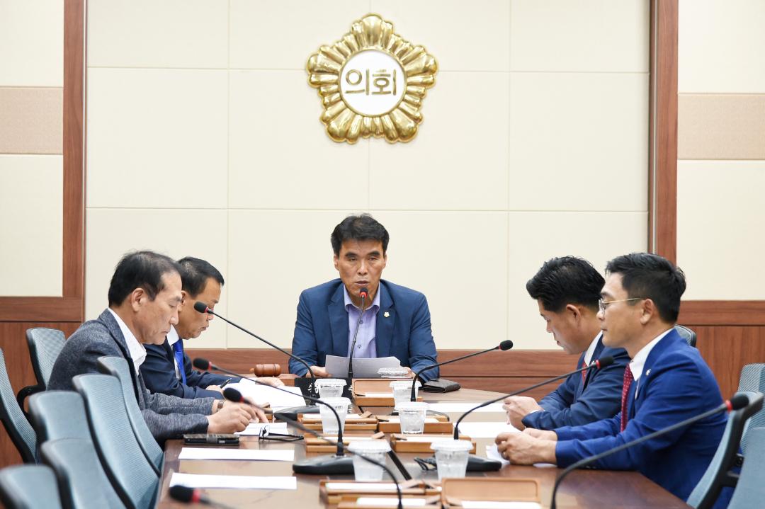 순천시의회 농촌발전특별위원회