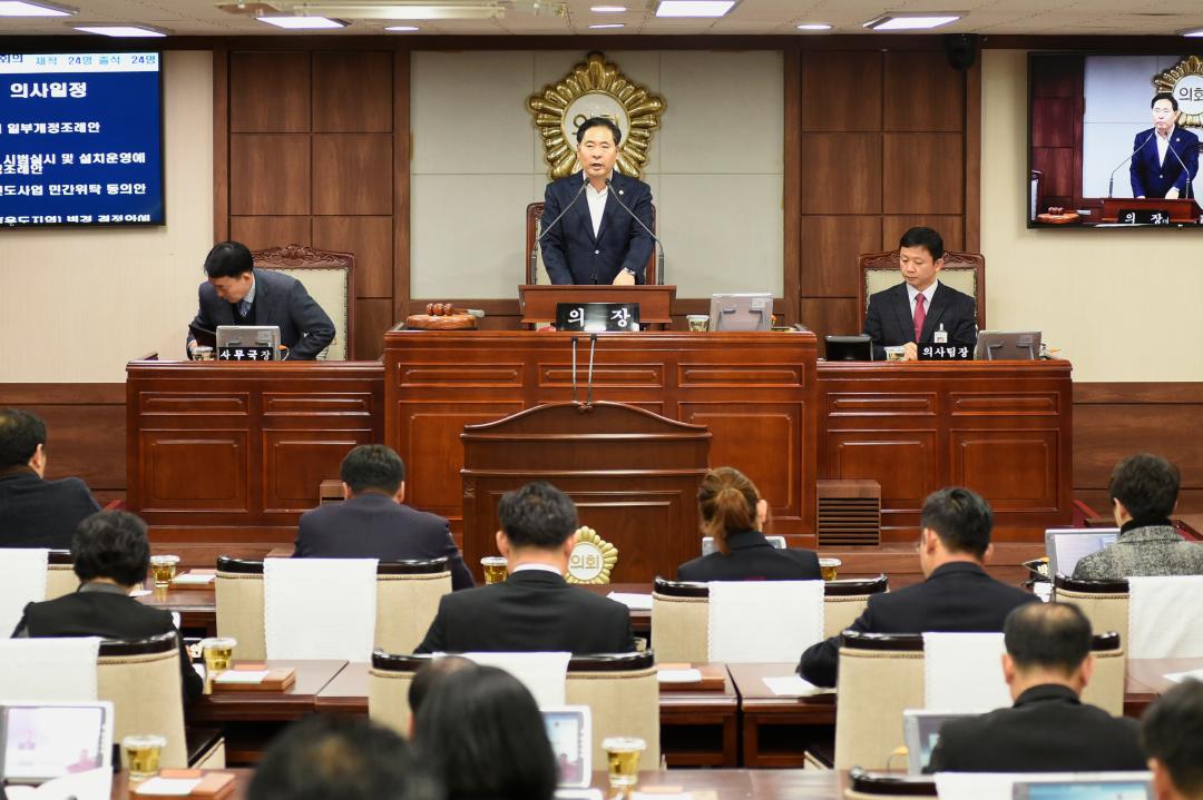 제228회 순천시의회 제2차 정례회 제2차 본회의