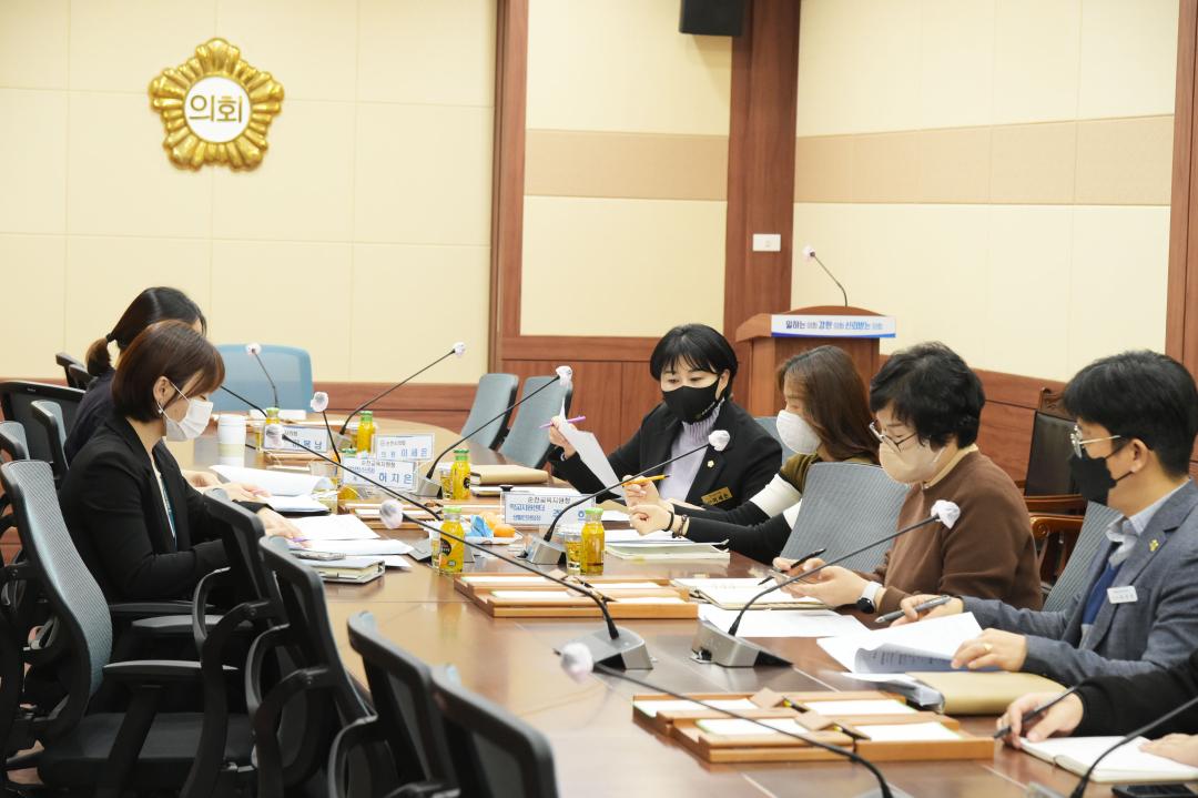 학교폭력예방 관련 관계자 간담회