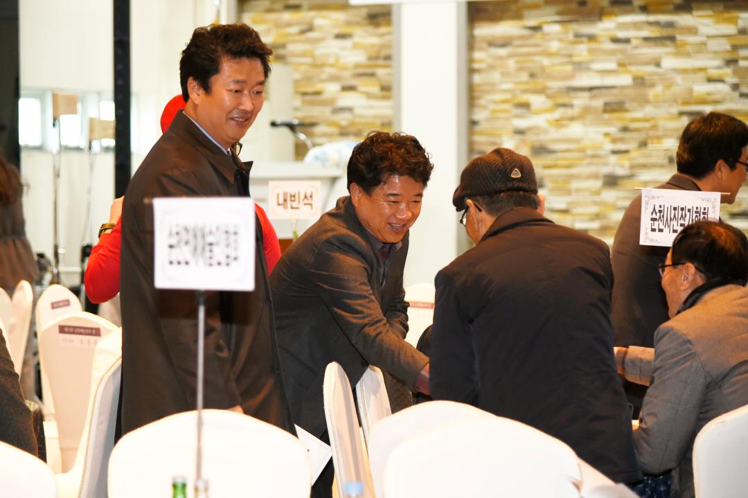 제23회 순천예술인의 날