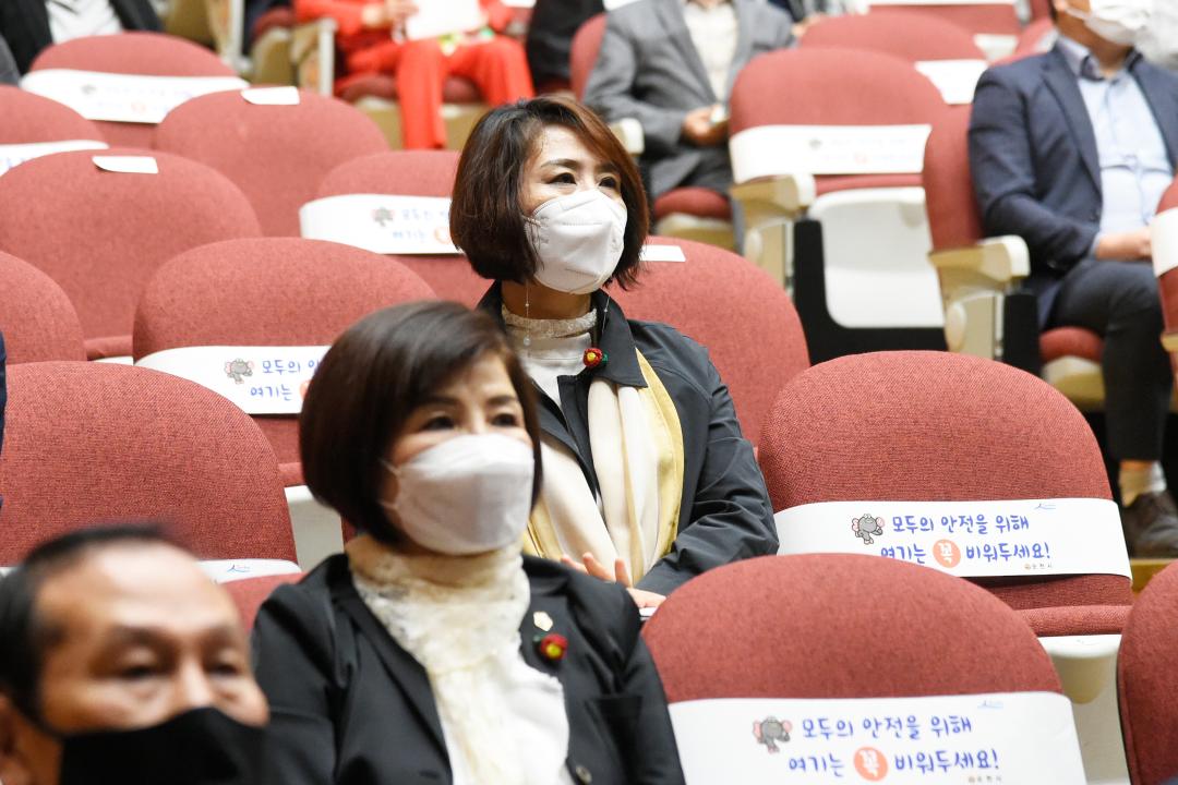 제26회 순천시민의 날 기념식