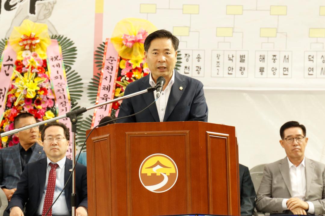 제1회 순천시장기 읍면동 씨름대회