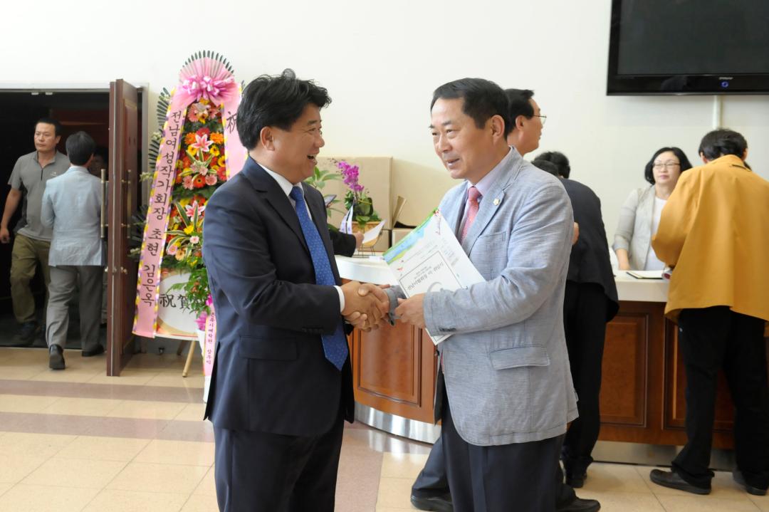 전남미술협회 이취임식