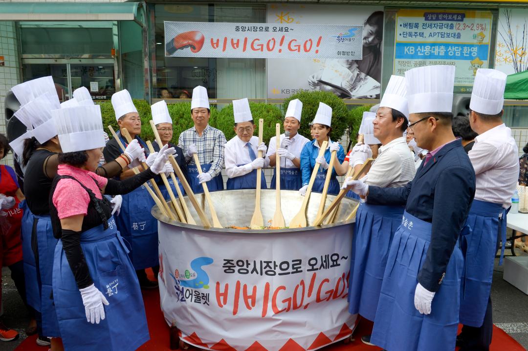 옥천 어울렛 장터